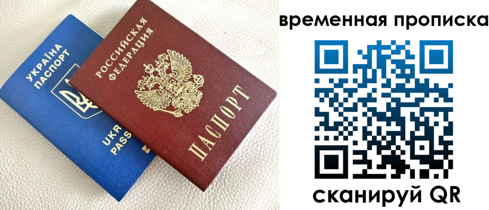 регистрация для дет. сада в Осташкове
