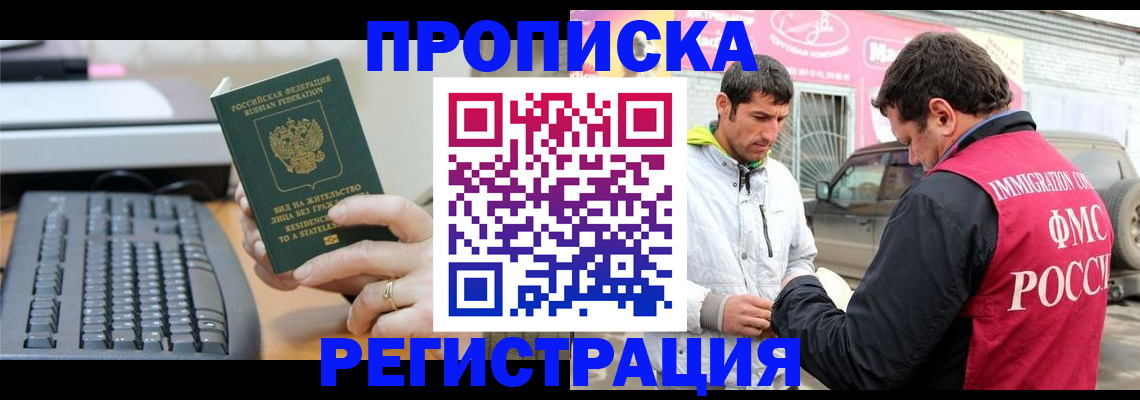 найти адрес прописки в Осташкове