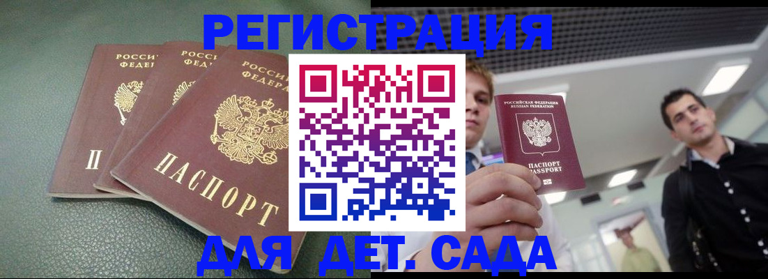 найти адрес прописки в Осташкове