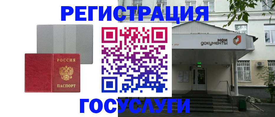 прописка гарантия в Осташкове
